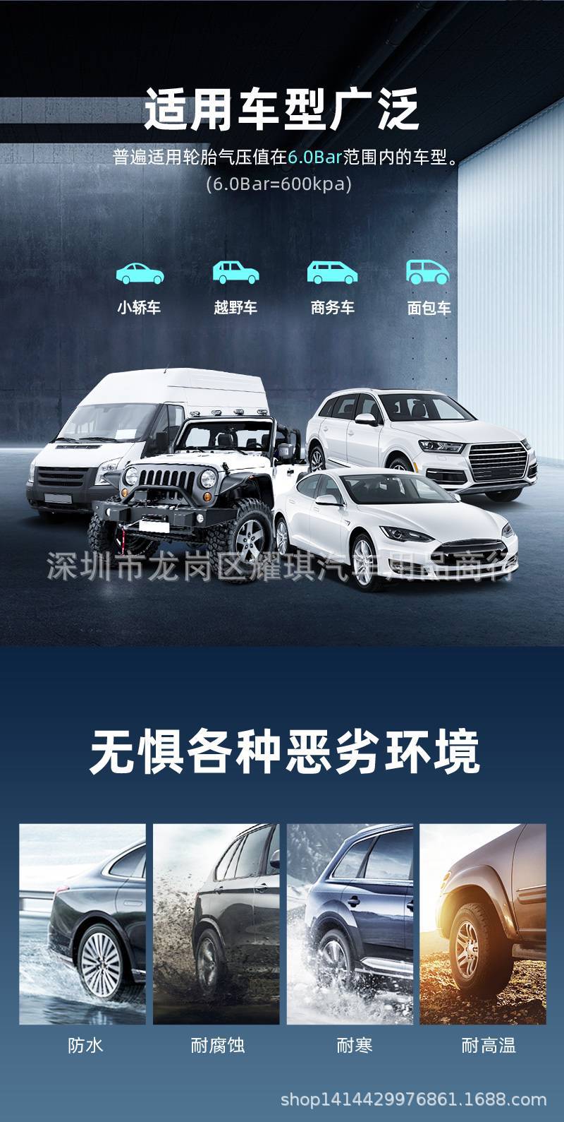Tire Pressure Monitor T66 with Built-In Wireless High-Precision Solar-Powered Universal Tire Pressure Sensor