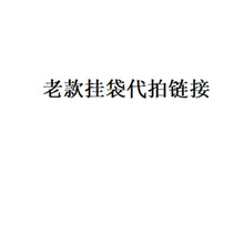 亚马逊牛津首饰包悬挂珠宝收纳盒收纳卷带挂钩金属挂钩双面珠宝夹