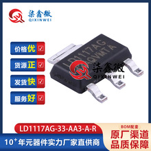 LD1117AG-33-AA3-A-R SOT223 ������ѹ�� UTC/��˳ ԭװ��Ʒ