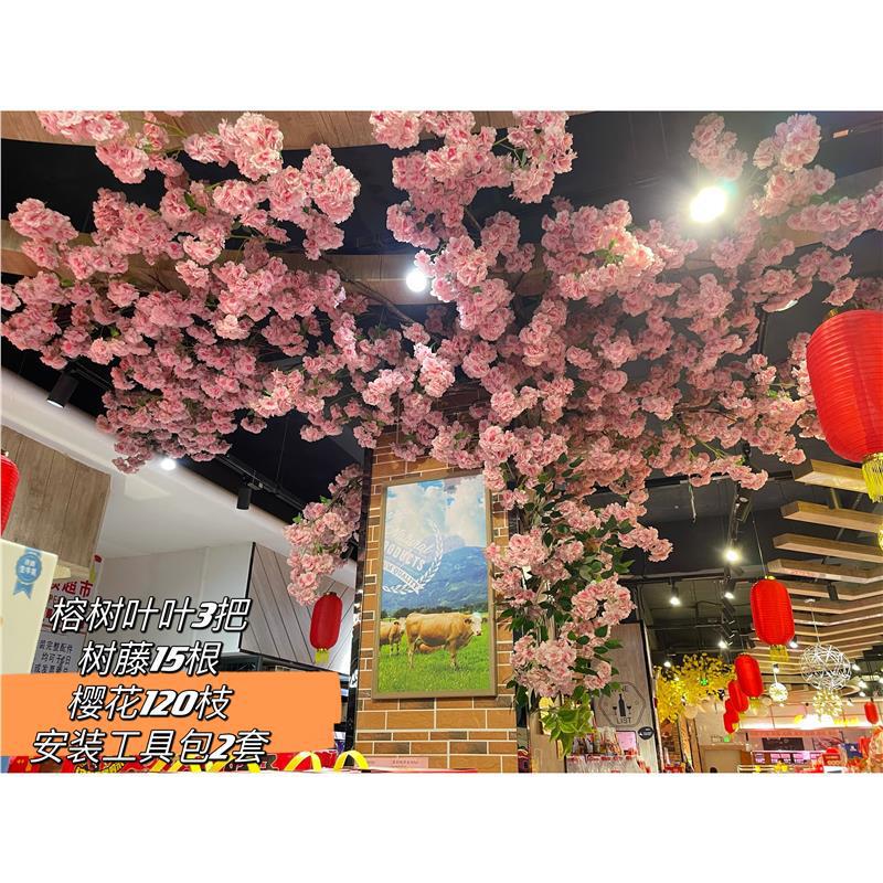 インターネット有名人の壁模擬桜の枝偽桃の花緑の植物天井屋内天井フラワールームトップ籐装飾造園|undefined