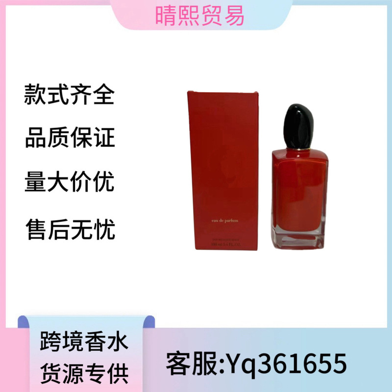 跨境外贸越南大牌香水迷情挚爱黑挚爱黄挚爱红挚爱粉挚爱代发批发|undefined