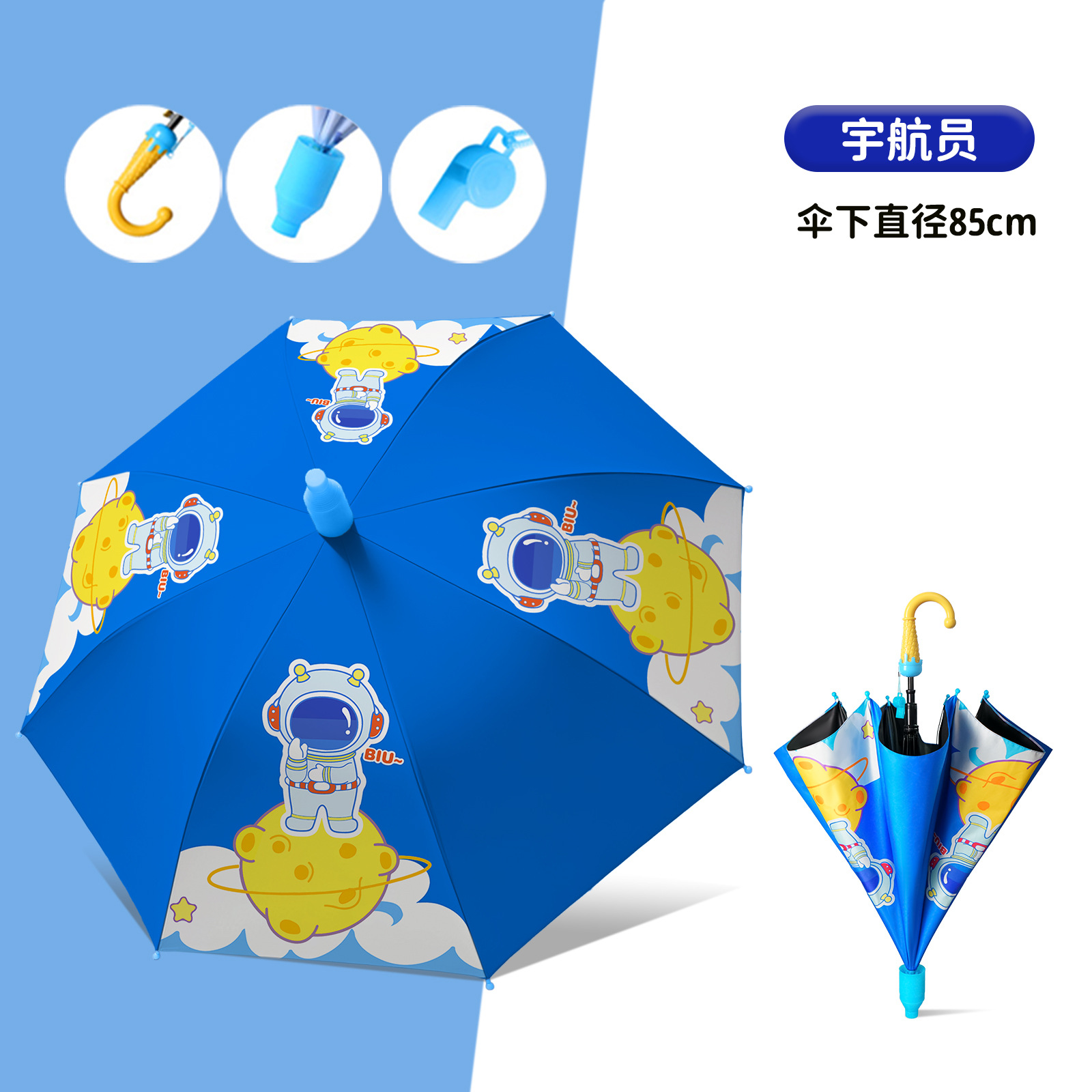 Paraguas para niños, cubierta impermeable para estudiantes masculinos y femeninos, paraguas de doble uso para sol y lluvia, paraguas con protección UV con revestimiento negro, paraguas especial para niños que van a la escuela. image 41
