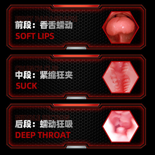 Jiuai voice interactive Luba double-headed airplane cup men's toys men's masturbation device men's sex toys exercise