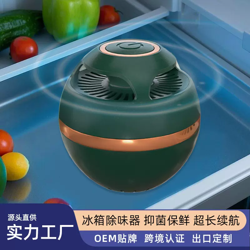 跨境热销家用鞋柜除臭器臭氧杀菌保鲜去异味净化冰箱除味神器批发