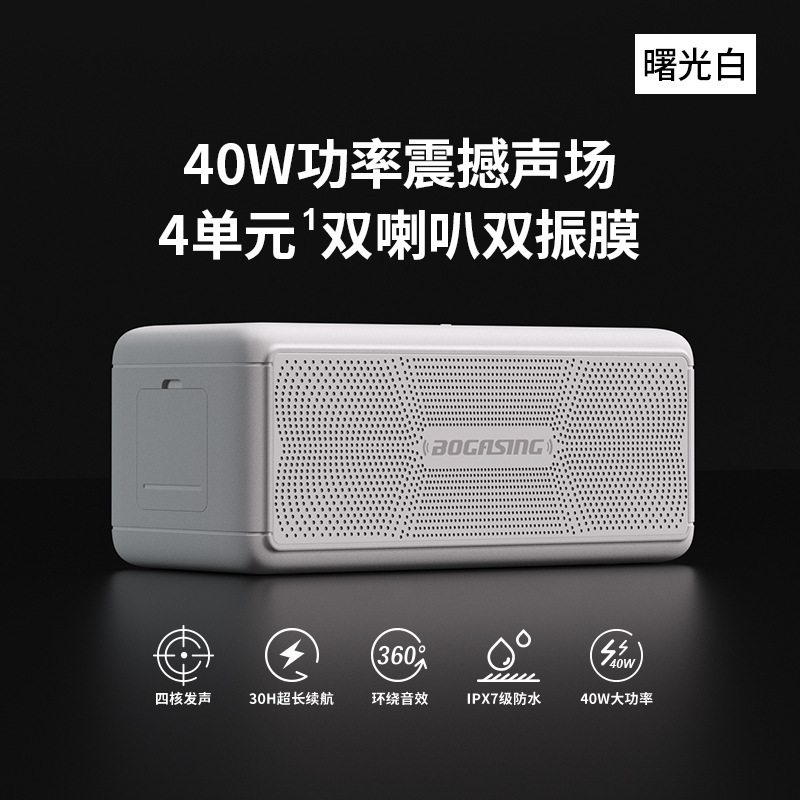 クロスボーダーm 5無線ブルートゥース音響超重量サブウーファ大出力屋外防水携帯型無線小音響|undefined