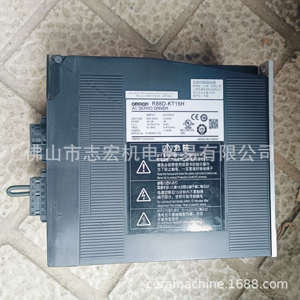 Omron Servo Driver欧姆龙伺服驱动 R88D-KT15H 现货现发源头厂家