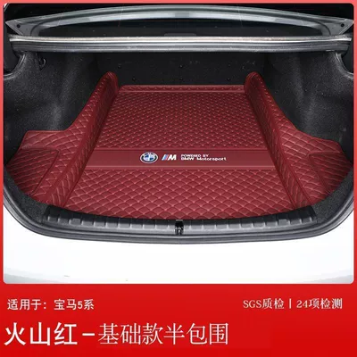 Trunk Mat 05-24 new and old 5 - volcanic-red-v-half-pack-upgraded-material-take-this-photo-of-other-models-remark-the-model-when-placing-an-order