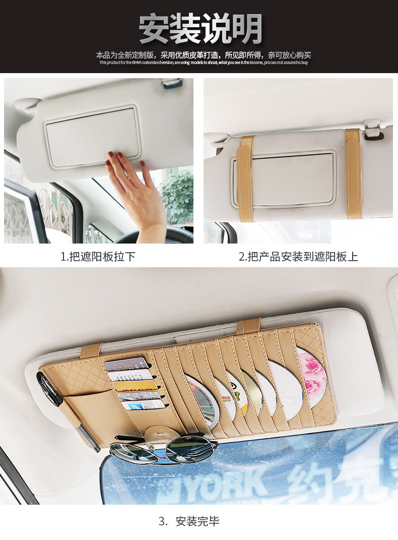 Suitable for car CD holder, car CD bag, multifunctional sun visor cover, storage cover, CD disc storage bag