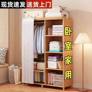 Durable Hanging Wardrobe with Curtain, Large Capacity for Bedroom, Special Price, Simple Wardrobe for Rental, Dustproof, Economical