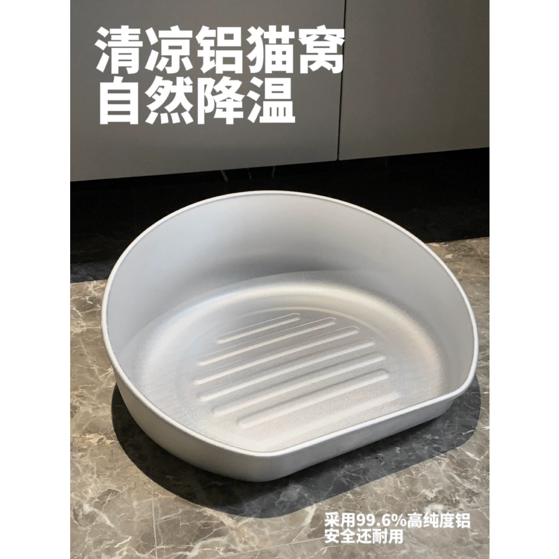 Ледяное гнездо для домашних животных, алюминиевый поднос для кошек, летняя охлаждающая алюминиевая раковина, кошачье гнездо, охлаждающий коврик для сна, охлаждающее гнездо