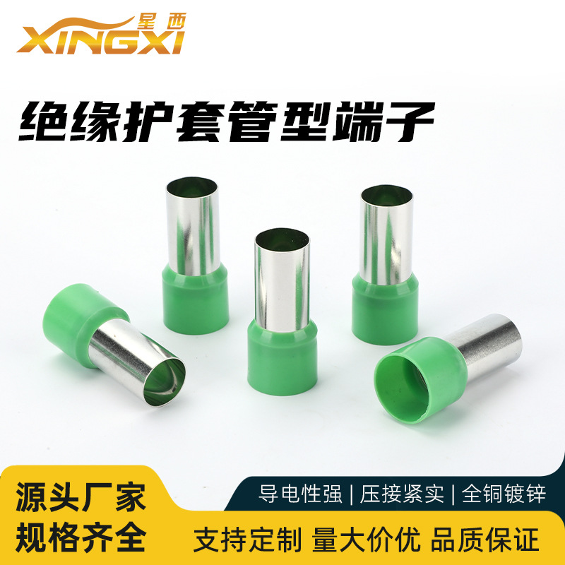 针型接线端子4009线鼻6012线耳VE管型2508状1510针形1008冷压端头