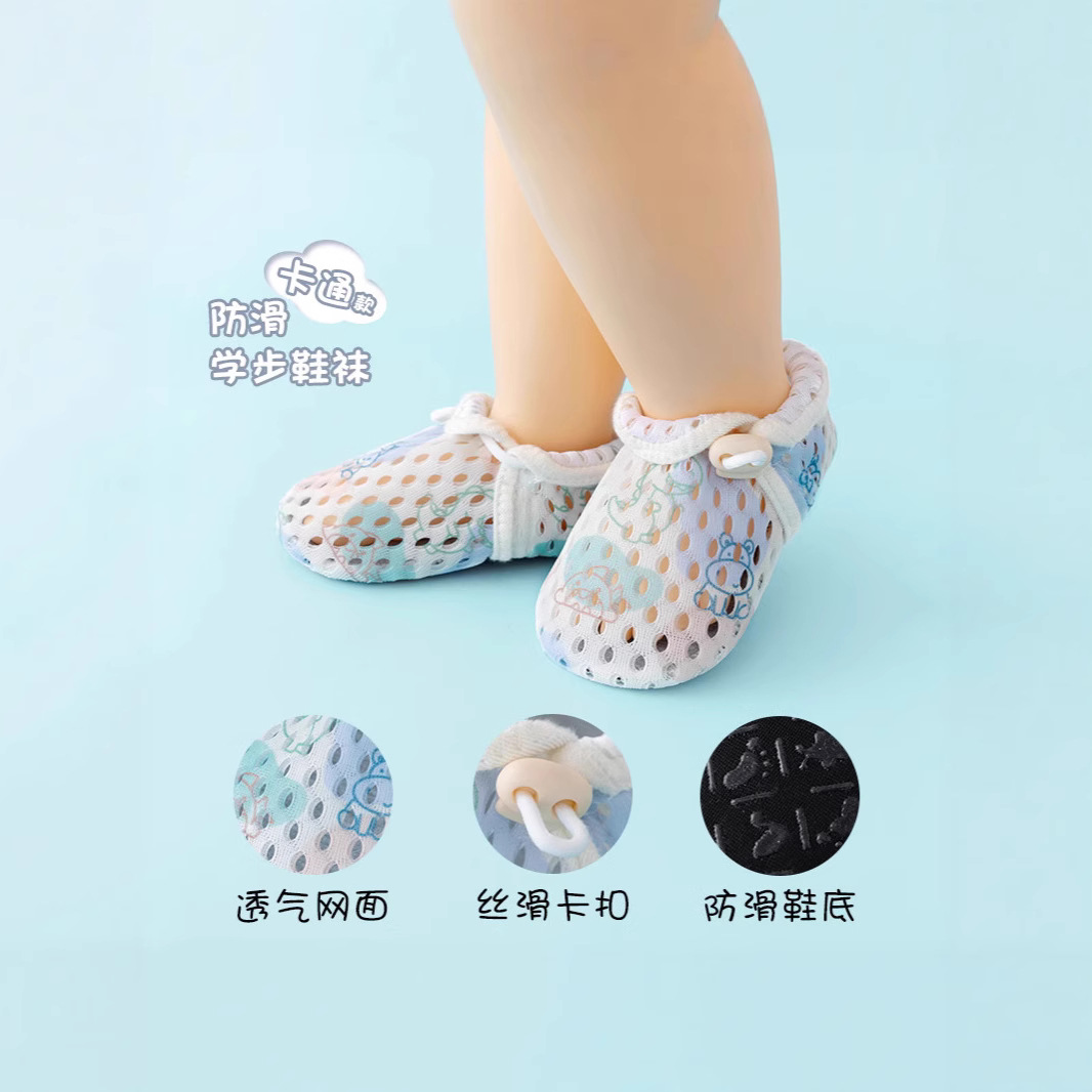 Children's Floor Shoes Baby Summer Thin Indoor Home Non-Slip Insulation Toddler Socks Infant Mesh Shoes Socks