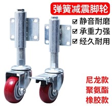 3寸4寸5寸大门弹簧减震脚轮耐磨抗压静音橡胶轮子带刹车万向轮