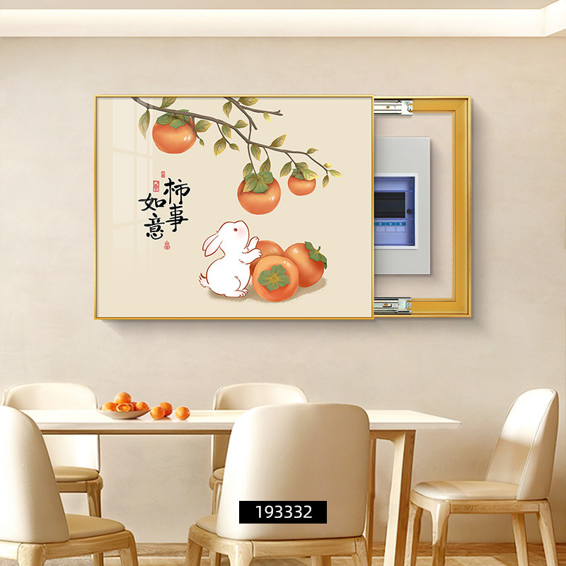 柿柿如意电表箱装饰画免打孔信号箱配电箱盖板餐厅电闸箱遮挡挂画|undefined