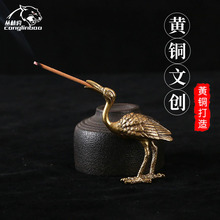 实心黄铜复古仙鹤插香摆件桌面黄铜香炉工艺品古玩线香香插装饰品