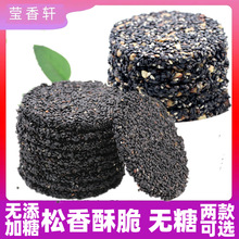 �Ժ��B�ڟo�����֥���ľ�Ǵ��������ڃ�ͯ��ʳ���e���}�����