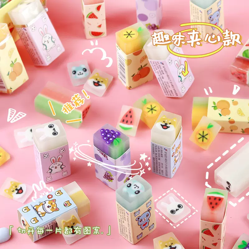 创意卡通香味橡皮 学生美术绘画水果夹心橡皮可爱萌宠橡皮擦批发