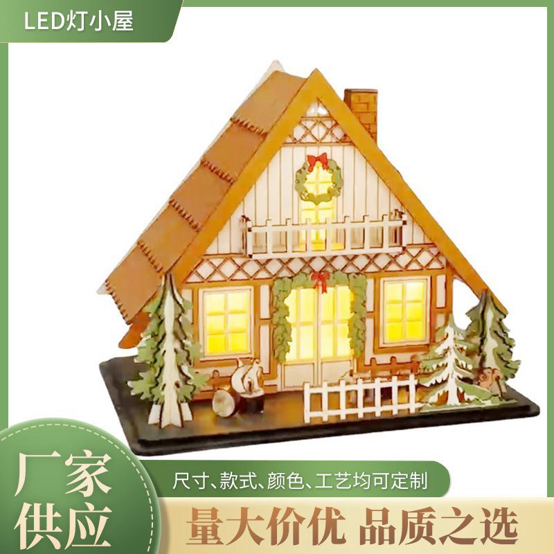 LED木质摆件 激光雕刻椴木模型工艺品房屋建筑圣诞节礼物