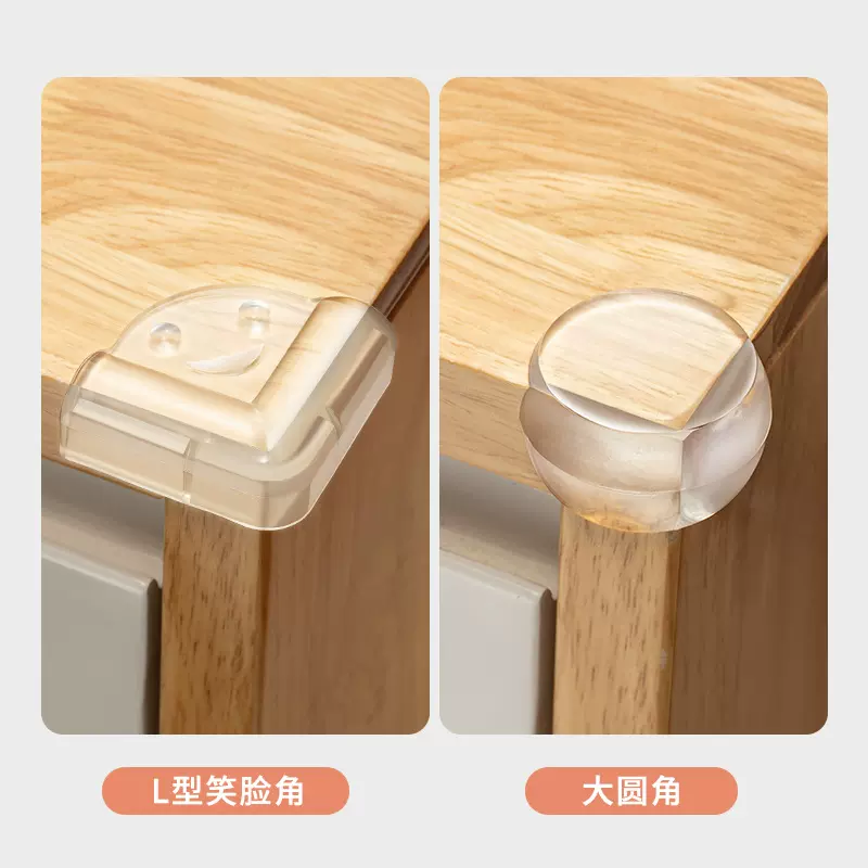 儿童防撞角透明软婴幼儿安全桌角保护套宝宝玻璃茶几硅胶护角包角