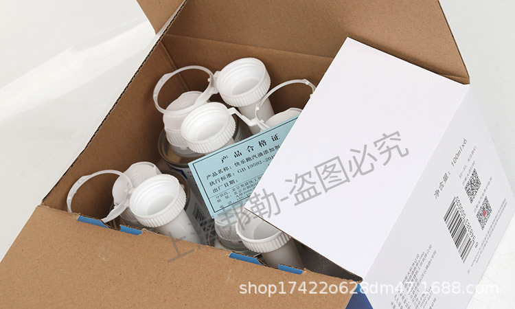 German Basf Keropur Happy Run Gasoline Additive Fuel Treasure Removes Carbon Deposit Fuel Additive Original Factory
