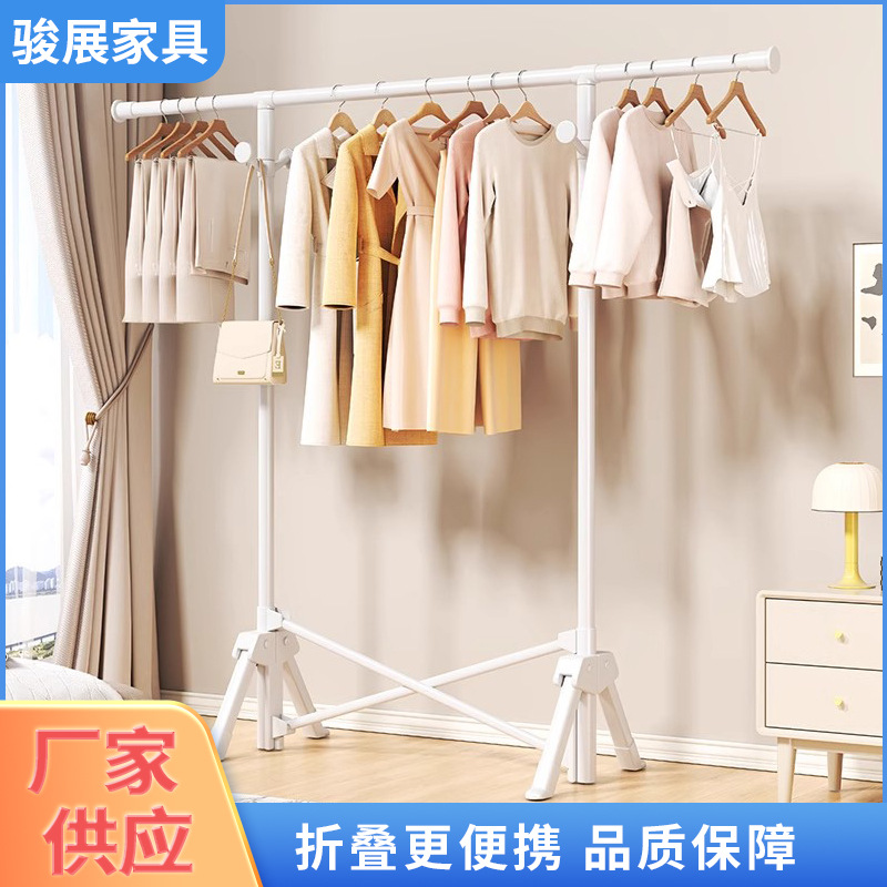 可折叠晾衣架落地挂晒衣架卧室室内外碳钢固定单杆式晾衣架