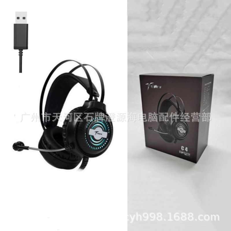 Игровая гарнитура Sutai USB 7.1 для интернет-кафе, большие чаши наушников, длинный микрофон, RGB светодиодная подсветка