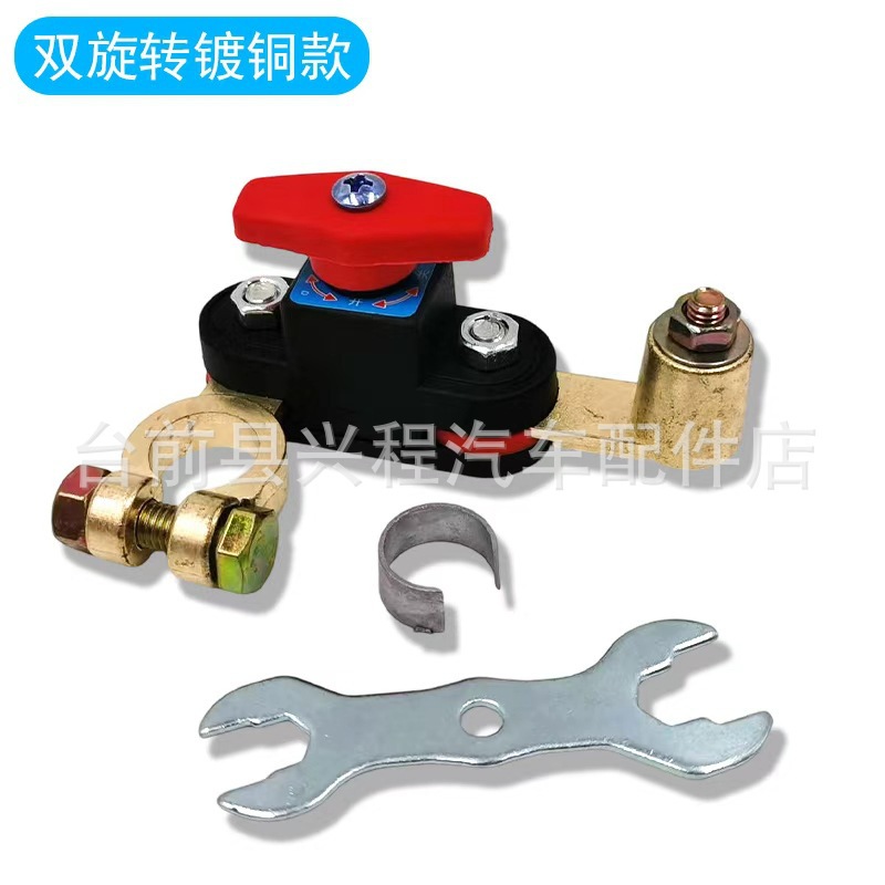 Car Battery Disconnect Switch Pure Copper Battery Disconnect Clamp Power Protector Car Anti-Leakage Anti-Drainage