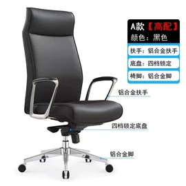 办公椅;大班椅;办公桌