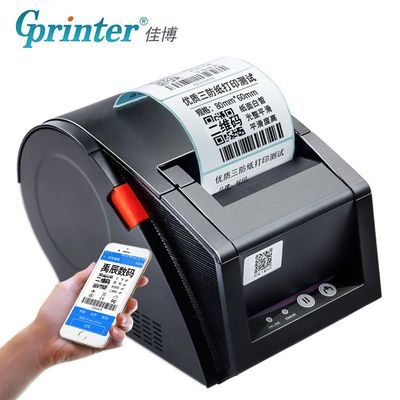 Jia Bo GP3120TUC Thermal Barcode Printer Self adhesive Sticker supermarket Price clothing label printer