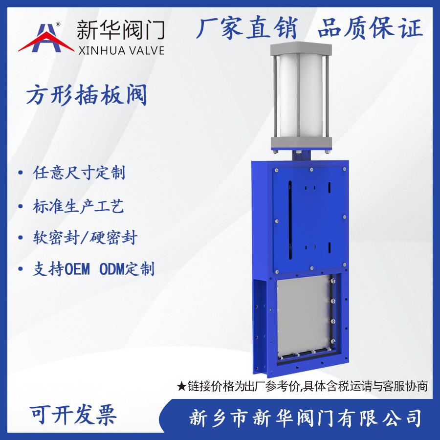 手动气动电动插板阀碳钢不锈钢螺旋闸门渠道闸门排污雨水卸料
