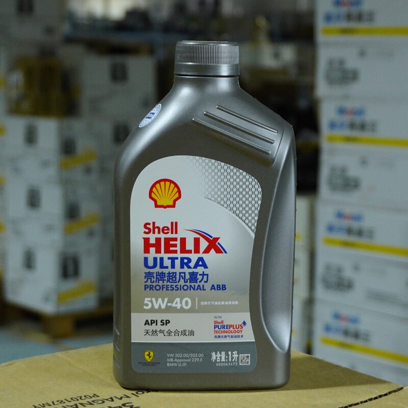 Shell Helix Ultra 5W40 5W30 Fully Synthetic Engine Oil Sp Gray Shell Abb Mercedes-Benz Bmw Audi Engine Oil 1L