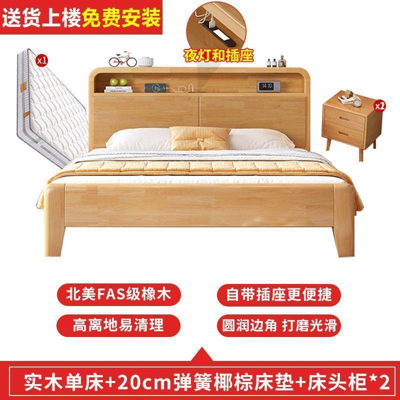 Cama de madera sólida 1.5m Cama de madera de caucho doméstica 1.8x2m Cama de cama principal 1.2M Cama de niños individual image 16