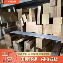 东莞厂家h59 h62  U型T型L型地面水磨石装饰铜条 装饰黄铜条5*5