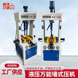 其他制鞋机械;压底机;鞋修饰机