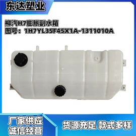 水箱;汽摩配件项目