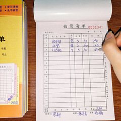 Sales list, three copies of delivery note, sales invoice, carbonless copy of sales list