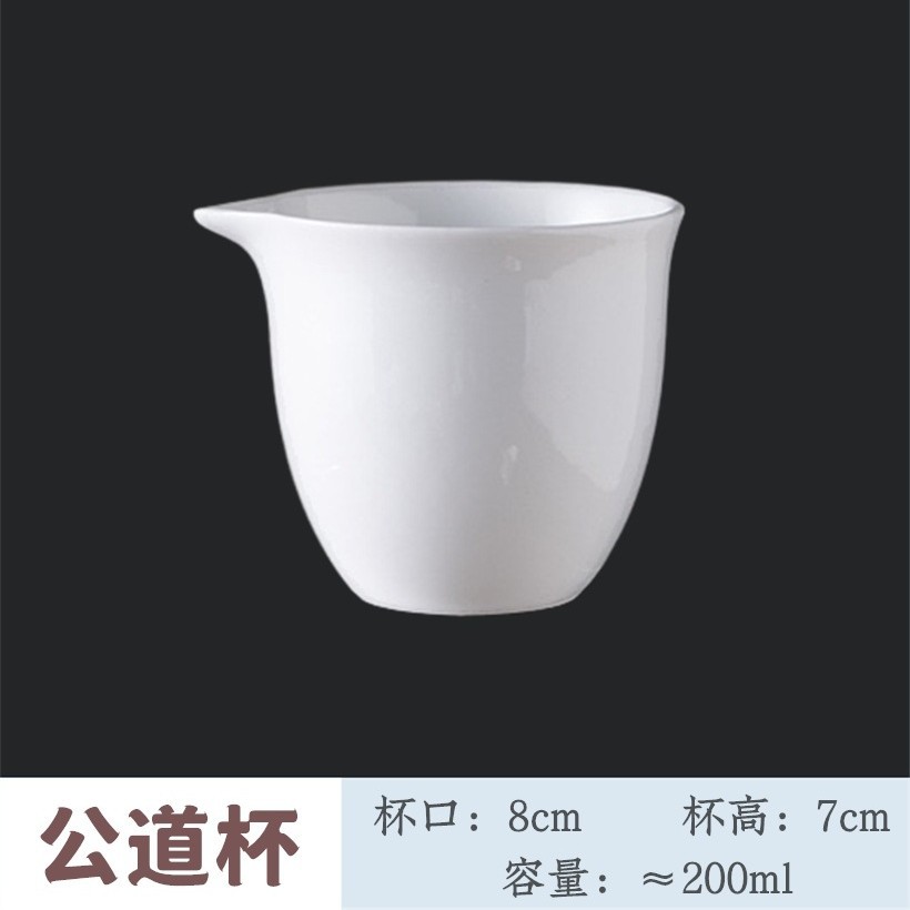 [뼈 중국 200ml] 공정한 컵