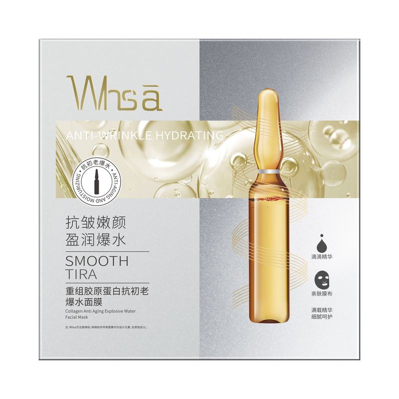 Whsa アフターサンクール保湿マスクボックスセット保湿美白美白くすみフェイシャルケアメーカー卸売|undefined