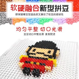 �S��ֱ��5mm�ں϶��ֹ�diy��ͯƴ���󶹲��ϰ����bƴ�D����ƴ�D��