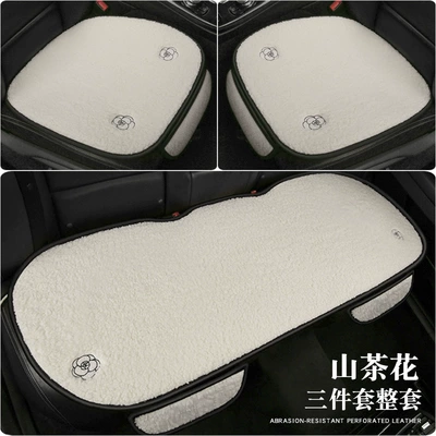Wool pad, Plush Thickened Warm Non-backrest Three-piece - fb-162-three-piece-set-camellia
