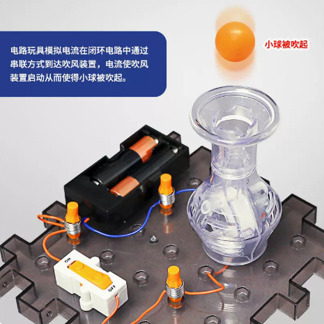 (2개) 발견 회로 실험 세트 떠 다니는 공 DIY 손으로 조립 줄기 과학 장난감 어린이 선물 도매