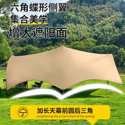 for Outdoor Camping, Large Space, Avtomobil yan çətirləri
