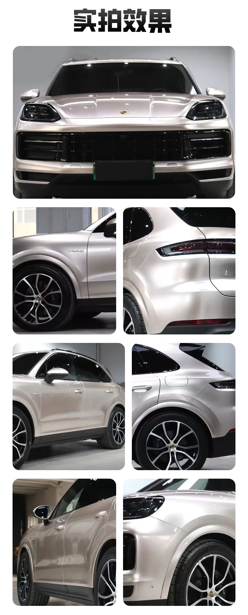 Wholesale Automotive Tpu Color Change Film, Aka Gold Car Paint Protection Film, Car Body Film, Color Change Film, Full Car Film, Ppf