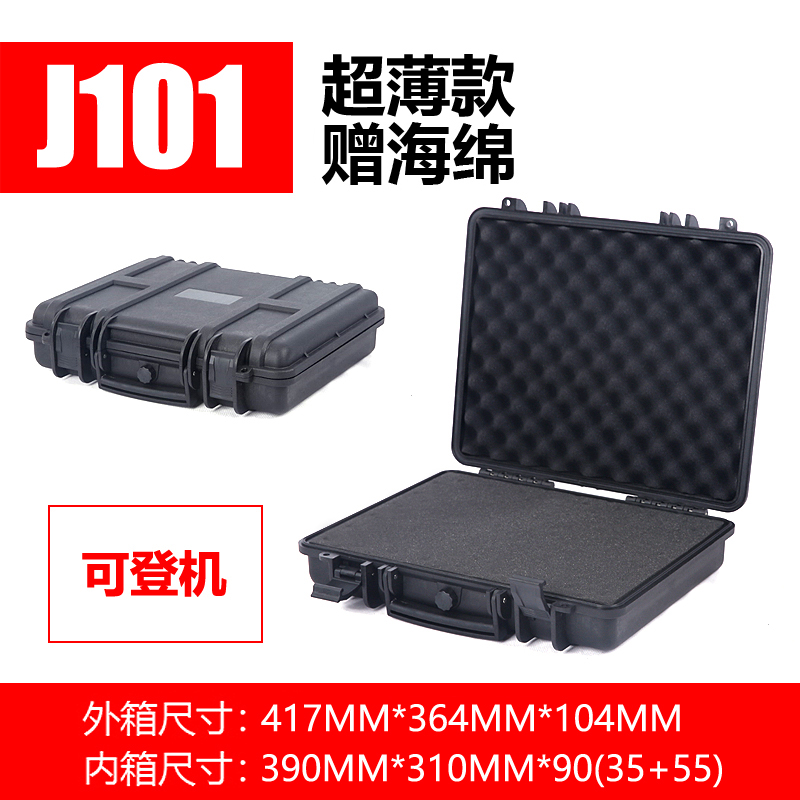 J101# Negro ultra delgado Caja de esponja de regalo 390 * 310 * 90MM