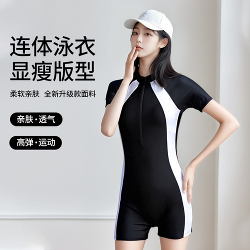Swimsuit Hot Spring Women Conservative 2025 New Style One-piece Tight Splicing Color Quick-dry Sunscreen Sportswear for Women to Hide Fat