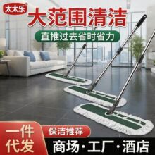 太太乐雪尼尔大号拖把家用平板拖把拖布吸水一拖干净干湿两用尘拖