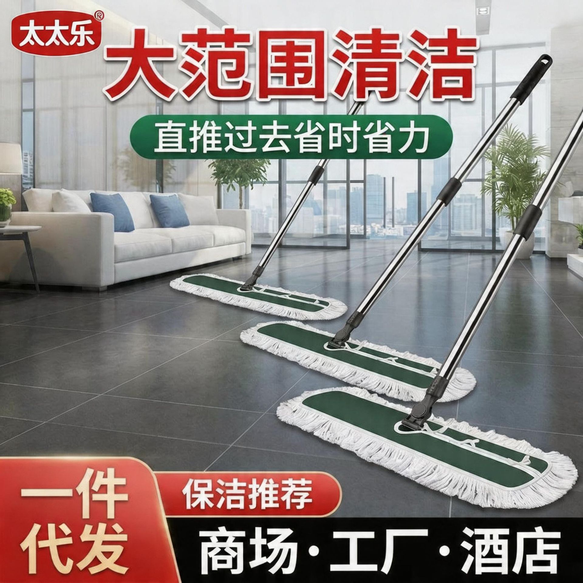 太太乐雪尼尔大号拖把家用平板拖把拖布吸水一拖干净干湿两用尘拖