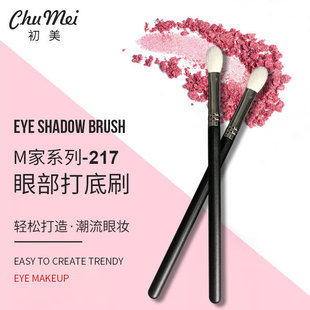 ���ݳ������yˢM@C217#�������ëM����Ӱ��Ⱦˢ��Ѭˢץ������