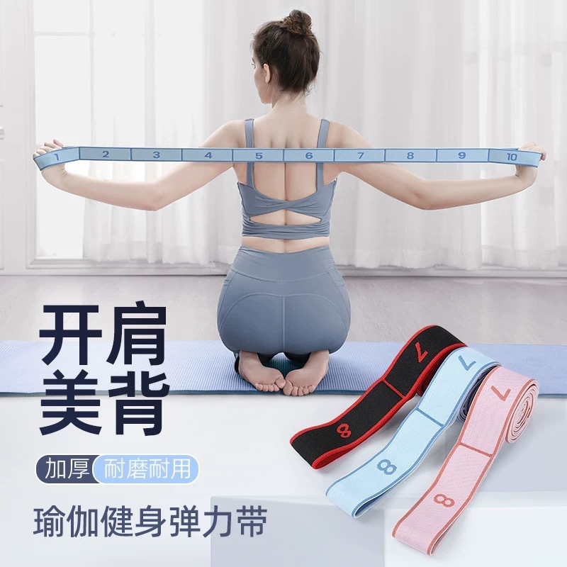 Yoga Pull Band Elastic Band Gymnastics Dance Training Accessories Stretching Band, Stretching Stretching Shoulder Opening Pilates Band