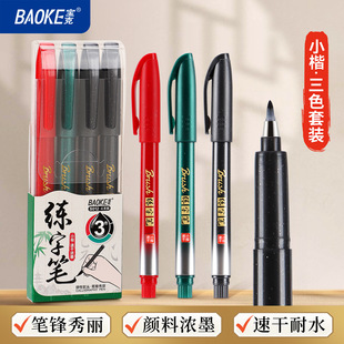 �����Pܛ�P��������䓹Pʽë�P�����P�ɼ�ī���ֹP����������s012